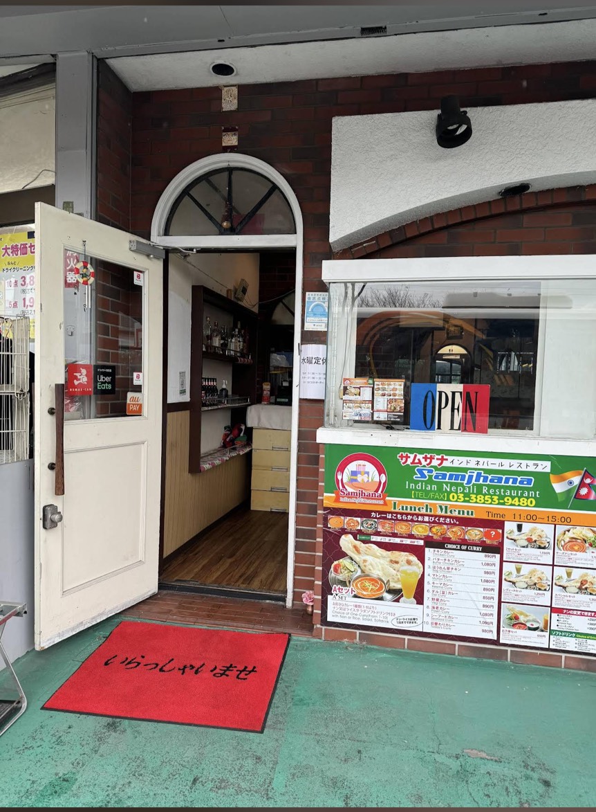サムザナ店舗外観